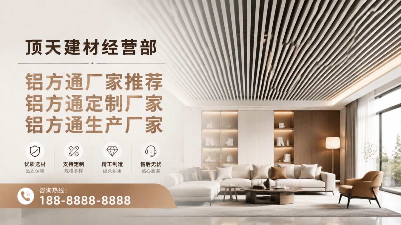 石屏县深耕铝材20年，服务大型工程